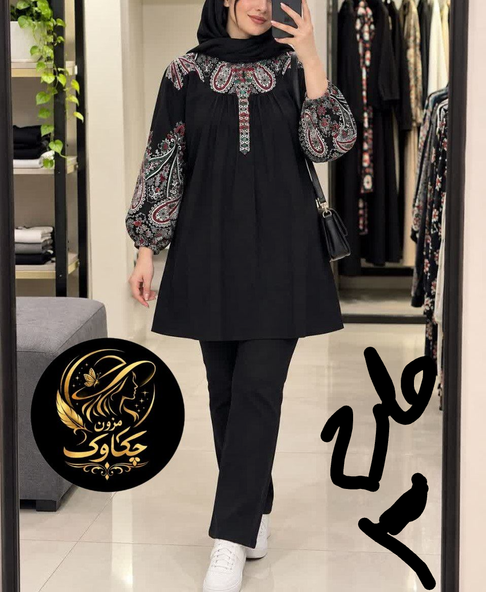 تونیک کاربردی خنک و قواره دار